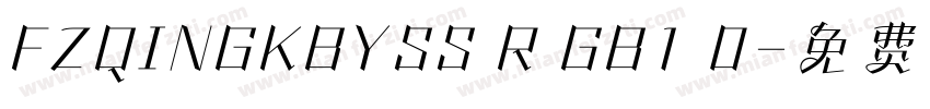 FZQINGKBYSS R GB1 0字体转换